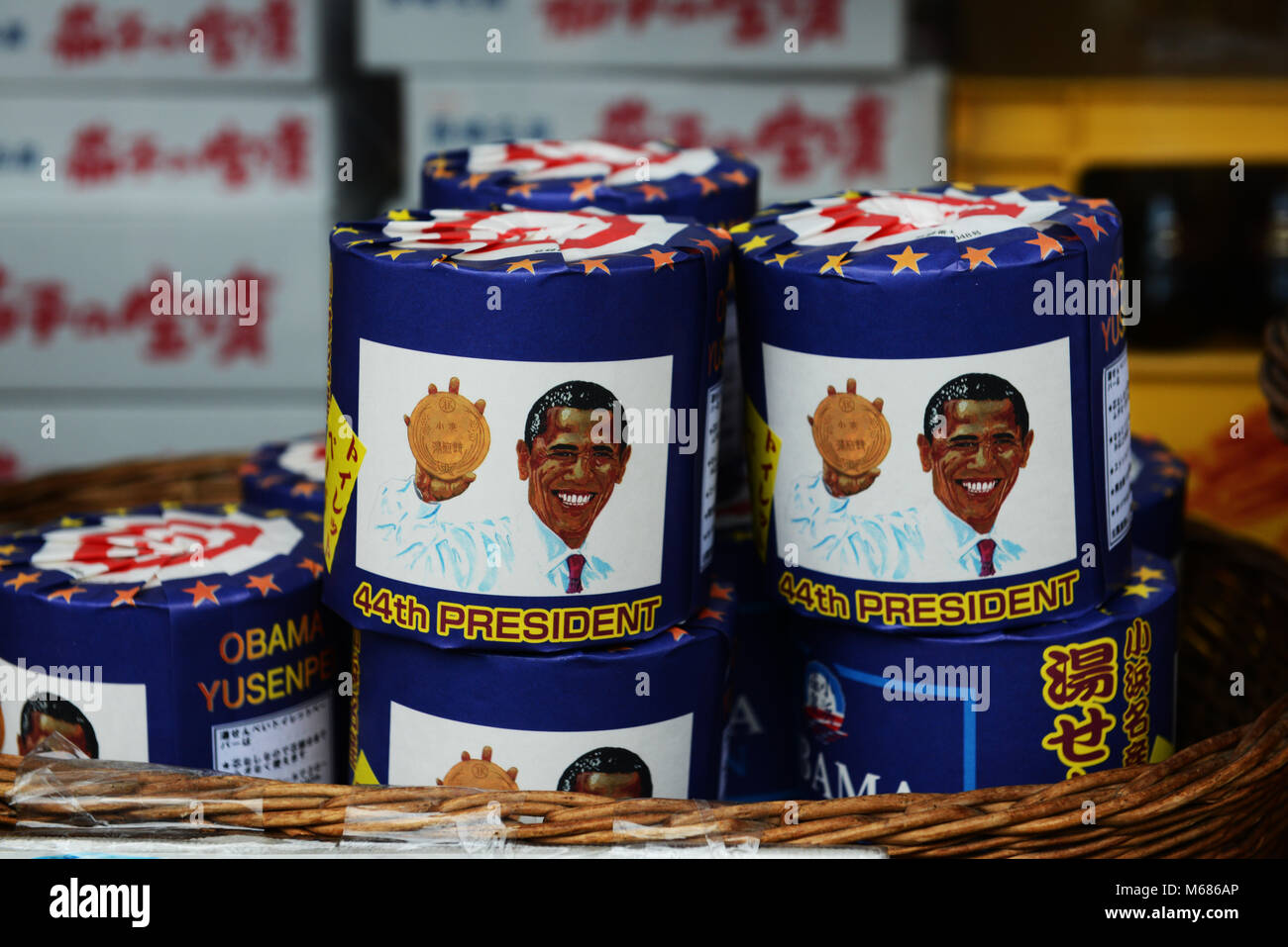 Präsident Obama Souvenirs im kleinen Ferienort Obama Onsen in Japan verkauft wurde. Stockfoto