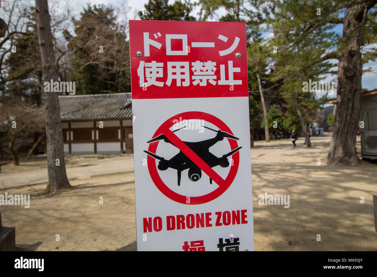 Kein drone zone Schild im Park außerhalb Tōdai-ji, Nara, in der Nähe von Kyoto, Japan. Stockfoto