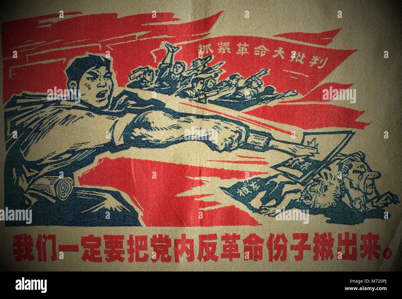 Ein Stoffplakat während der chinesischen Kulturrevolution. Die chinesischen Schriftzeichen unten lesen, Wir müssen die Konterrevolutionäre in der Partei herausziehen, und innere Zeichen lesen, erfassen Revolution und Förderung der Produktion. Stockfoto
