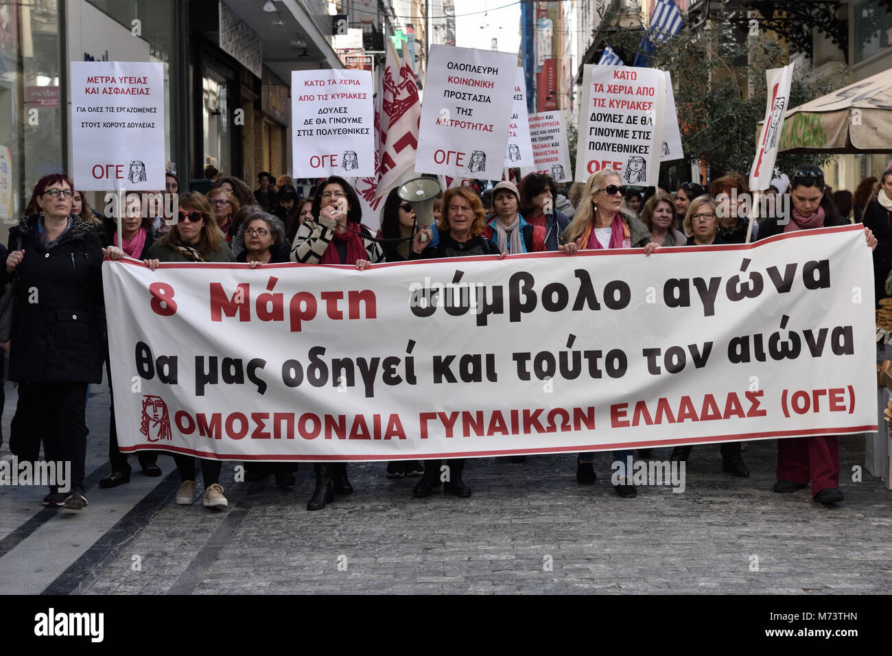 Athen, Griechenland, 8. März, 2018. Frauen, die mit Plakaten und einem Banner mit der Aufschrift '8. März Symbol der Kampf wird uns in diesem Jahrhundert führen auch 'März Parolen der Internationale Frauentag in Athen, Griechenland, zu ehren. Credit: Nicolas Koutsokostas/Alamy Leben Nachrichten. Stockfoto