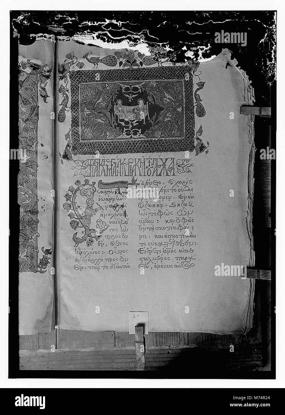 Eine griechische Manuskript mit antiken Texten bietet einen Einblick in die historische Literatur. Das Manuskript ist Teil einer Sammlung antiker Schriften aus Griechenland. Stockfoto