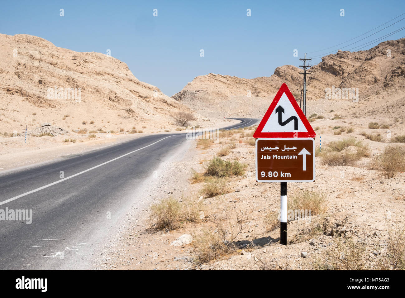 Straße nach Jebel Jais, Ras Al Khaimah - Vereinigte Arabische Emirate Stockfoto