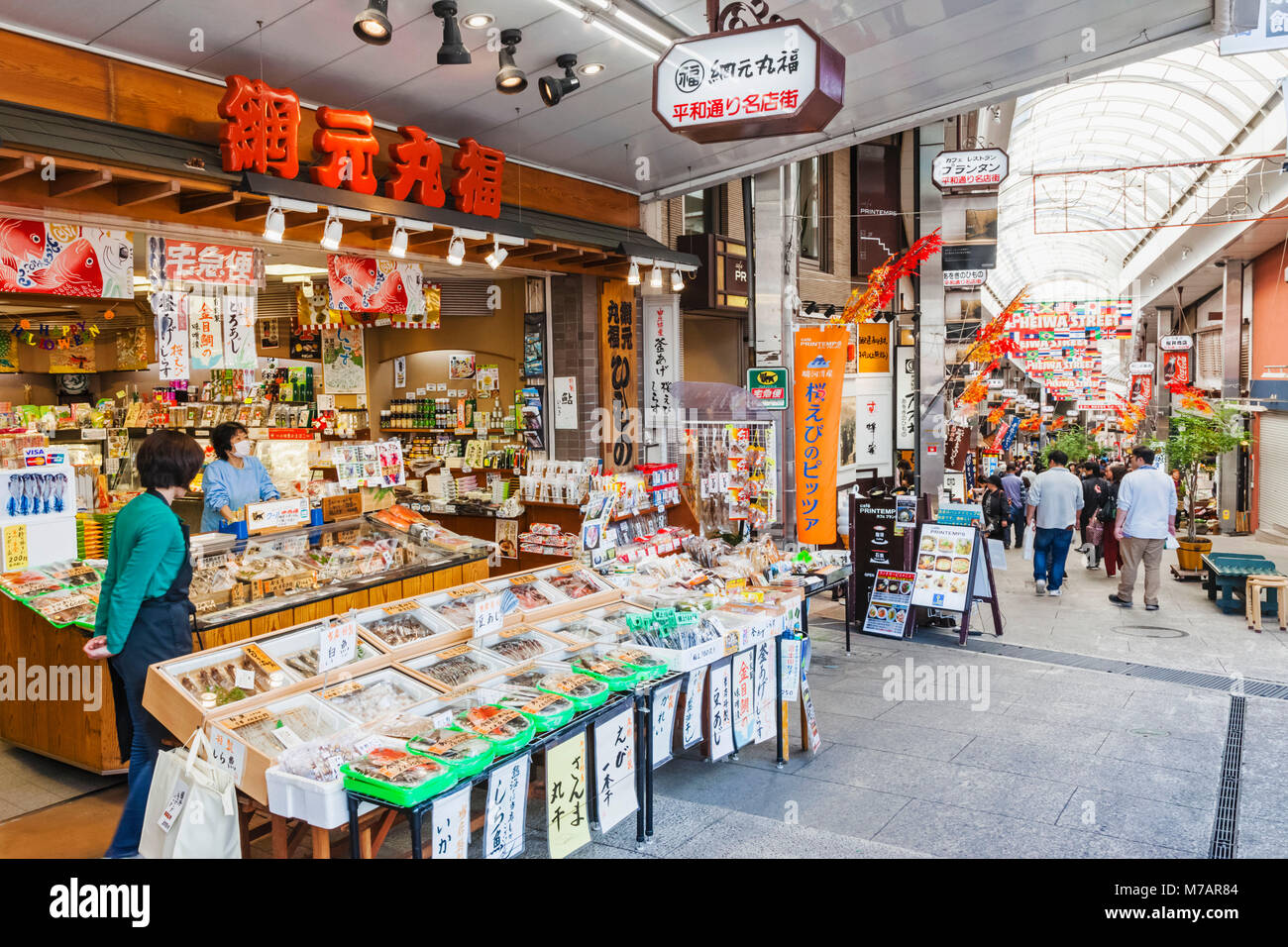 Japan, Honshu, Präfektur Shizuoka, Atami, heiwa Einkaufsstraße Stockfoto