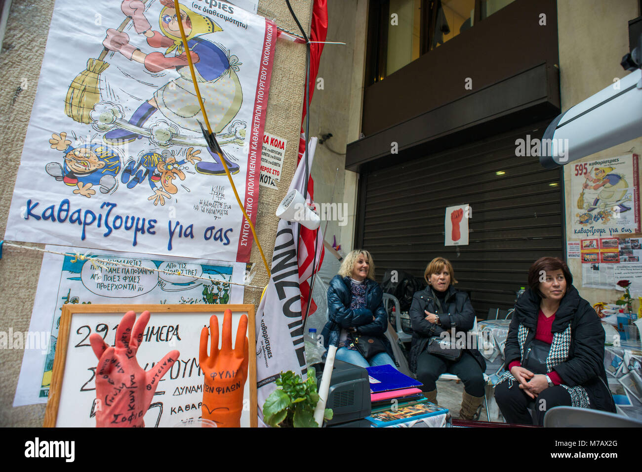 Athen, entlassen cleanears Protest außerhalb des Ministeriums für wirtschaftliche Angelegenheiten. Griechenland. Stockfoto