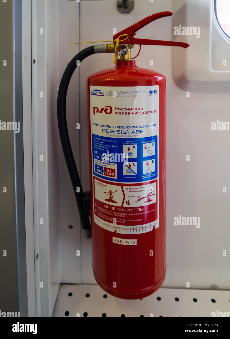 Voronezh, Russland - Mai 06, 2017: Feuerlöscher mit dem RZhD Logo im Wagen Stockfoto