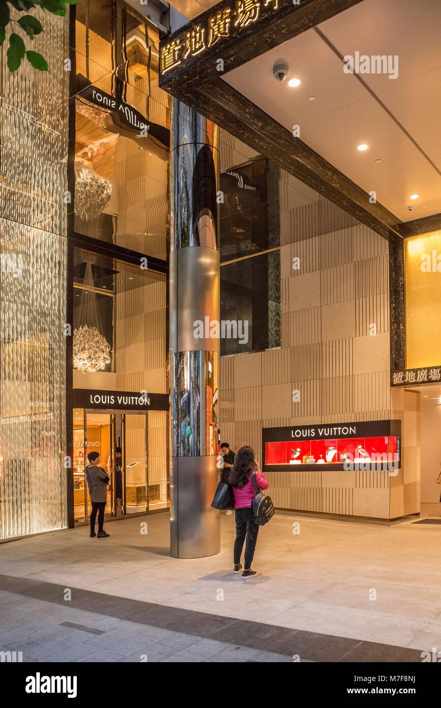 Louis Vuitton Eingang, Central, Hong Kong Stockfoto