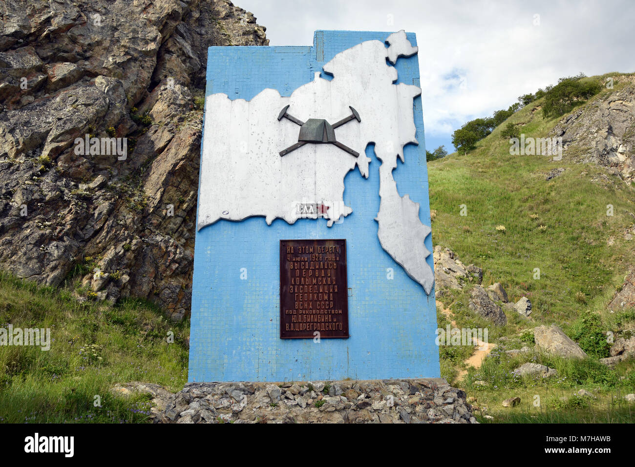 Der 1. sowjetischen geologische Expedition unter der Leitung von Youri Bilibine gold Menge in Kolyma Region zu bewerten landete auf dem Strand von Ola am 4. Juli 1928. Stockfoto