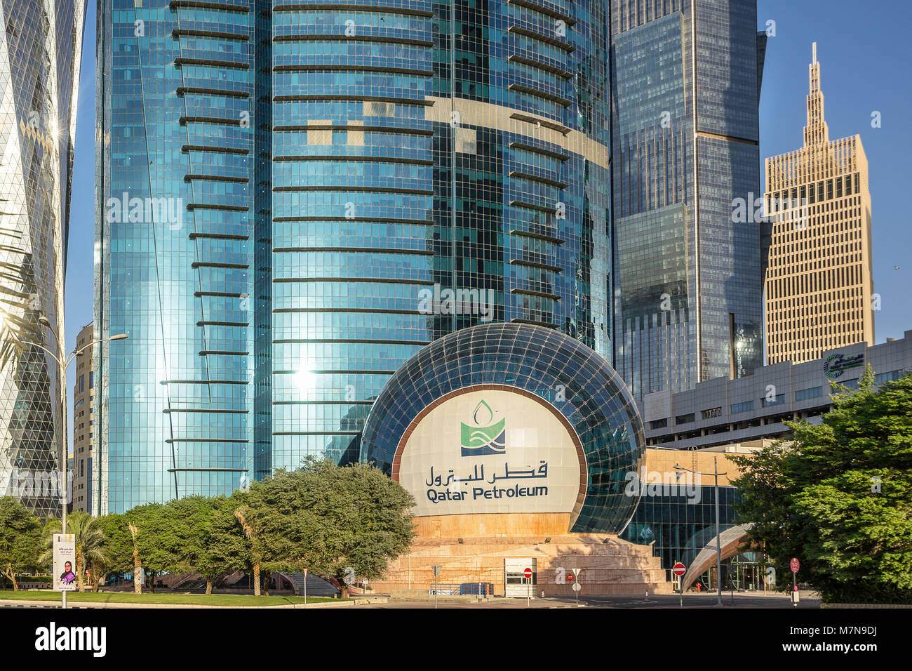 Qatar Petroleum in Doha, Katar Stockfoto