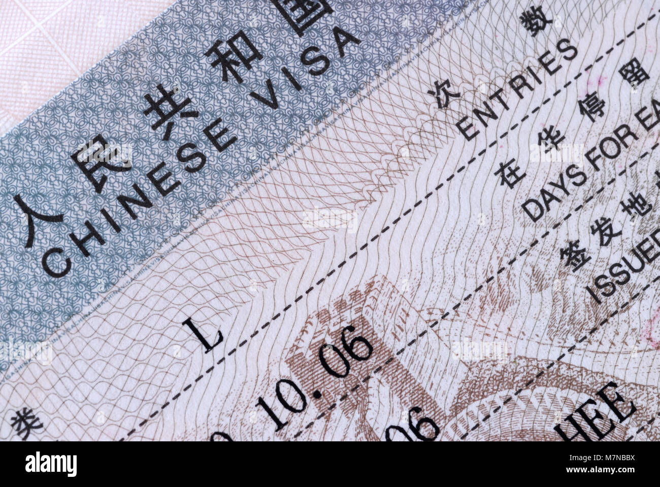 Makro Ansicht eines Teils der Ein chinesisches Visum Dokument auf der inneren Seite des Reisepasses Stockfoto