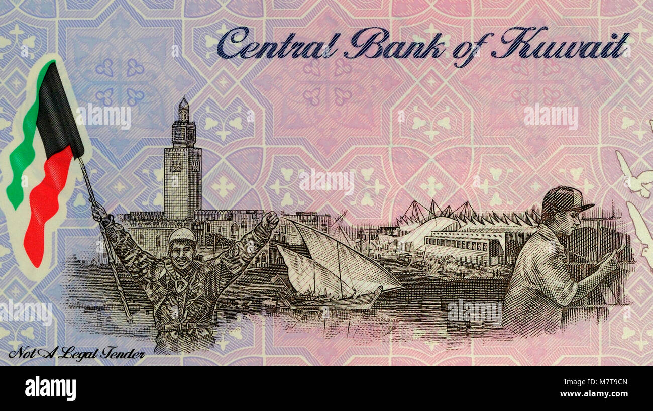 Kuwait 1 Dinar Bank Note Stockfoto