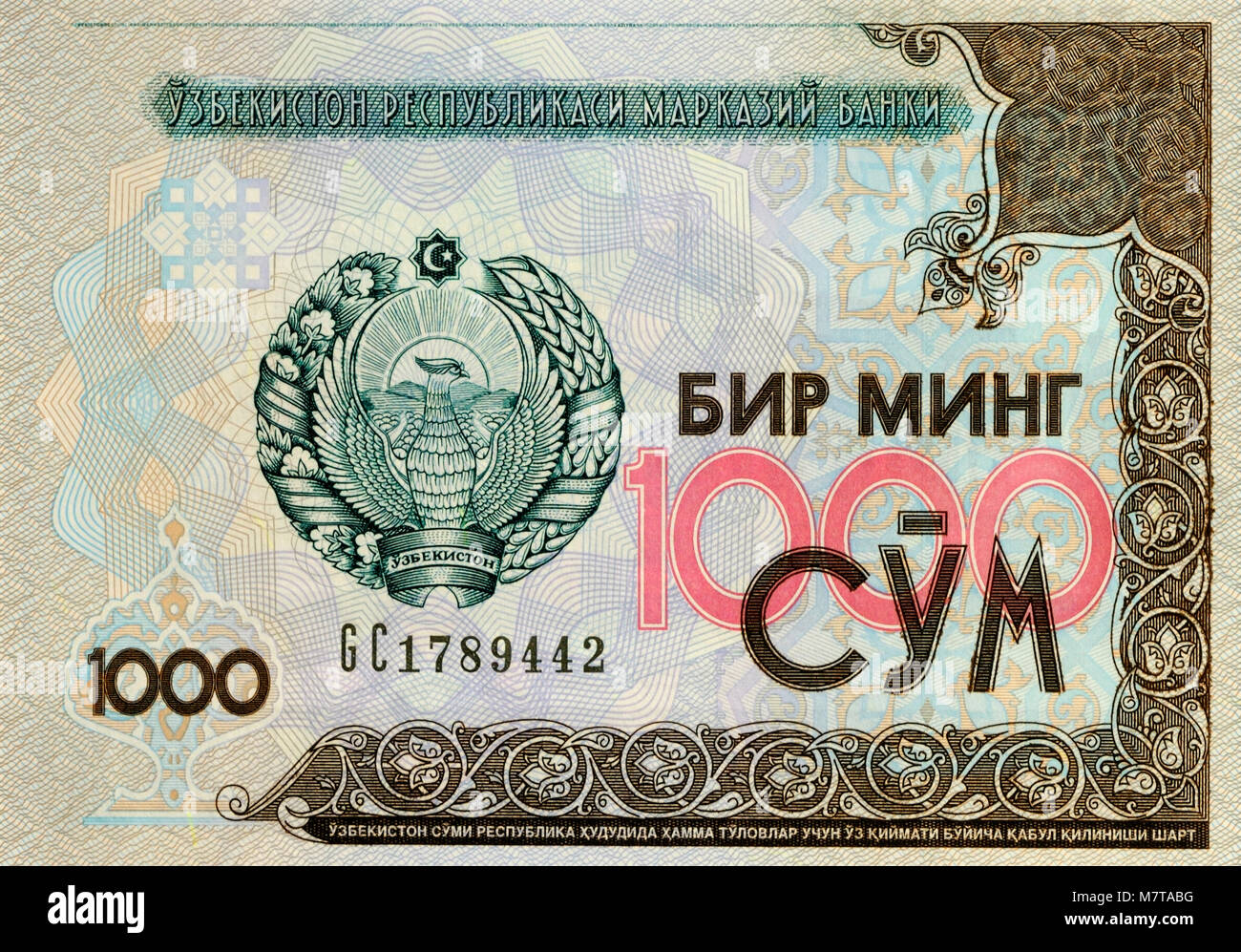 Usbekistan, ein 1 Som Bank Note Stockfoto