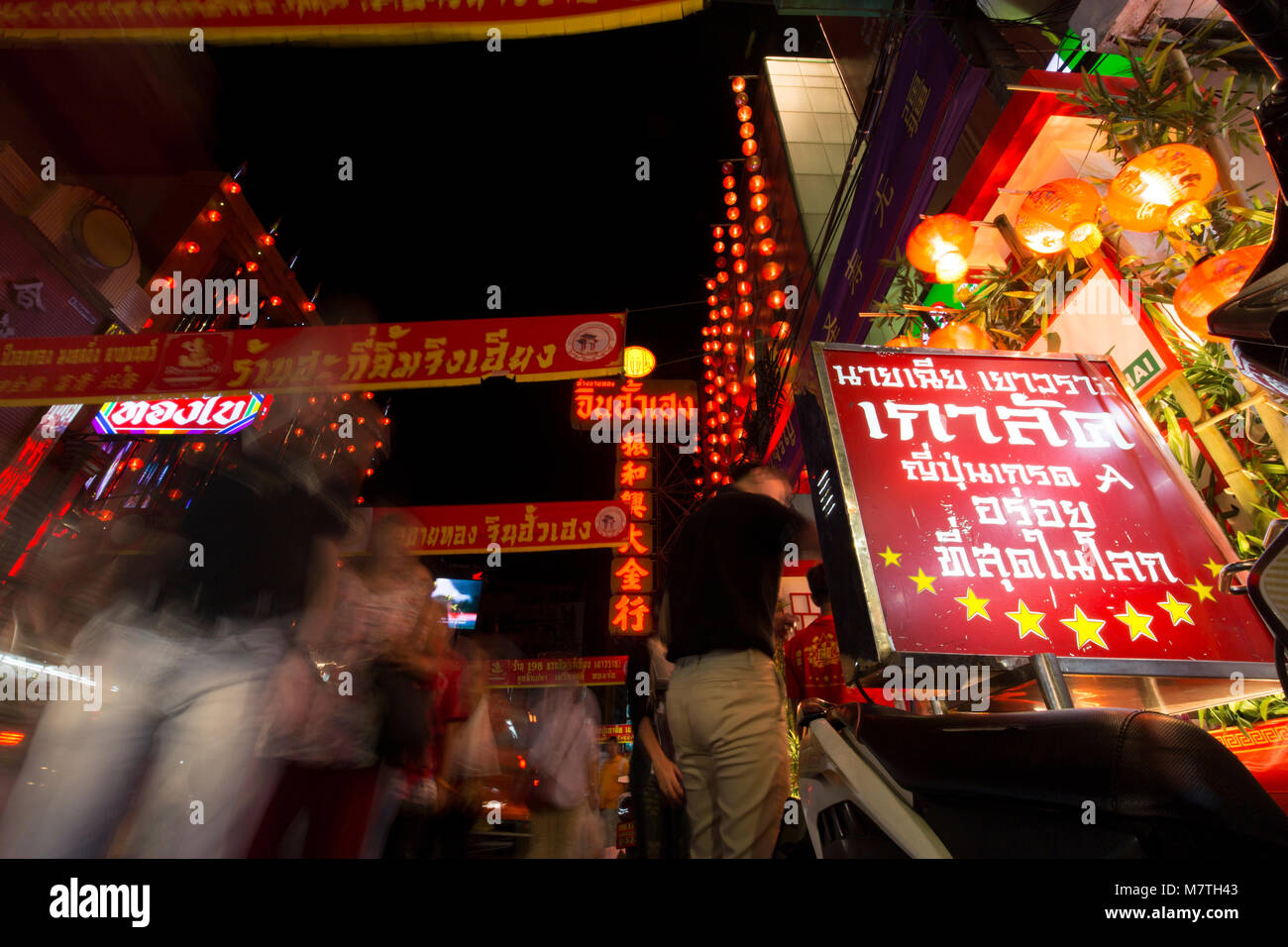 Bangkok - Feb 2016: Nacht Zeit Yaowarat Chinatown von Thailand eine Autos und Menschen auf der Yaowarat Road der Hauptstraße von China Town bei Einkaufen in Ba Stockfoto