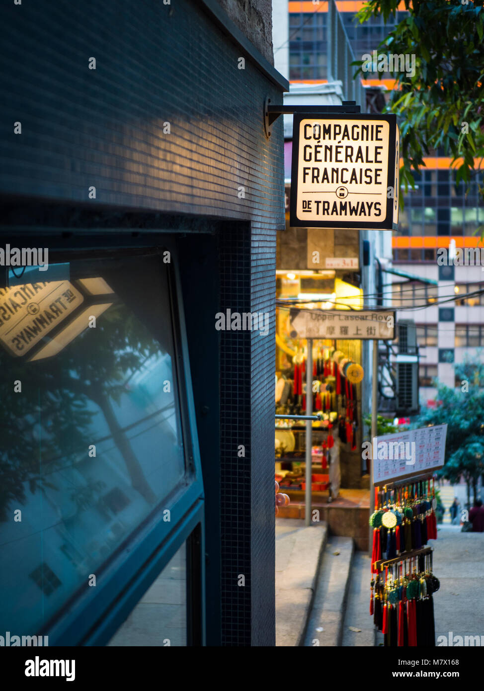 Bibo Restaurant in Hongkong - im Gebäude des fiktiven Compagnie Générale Française de Straßenbahnen in Hollywood Road, Hong Kong Stockfoto