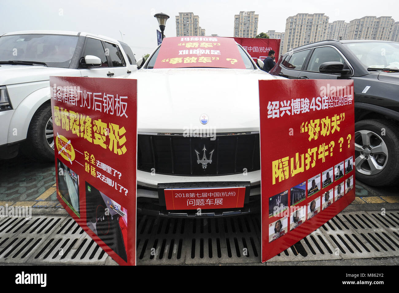 Hangzh, Hangzh, China. 14 Mär, 2018. Hangzhou, China, 14. März 2018: Kitschige Autos können Sie an einer besonderen Ausstellung in Hangzhou gesehen werden, der ostchinesischen Provinz Zhejiang, Kennzeichnung der Welt der Verbraucherrechte. Credit: SIPA Asien/ZUMA Draht/Alamy leben Nachrichten Stockfoto