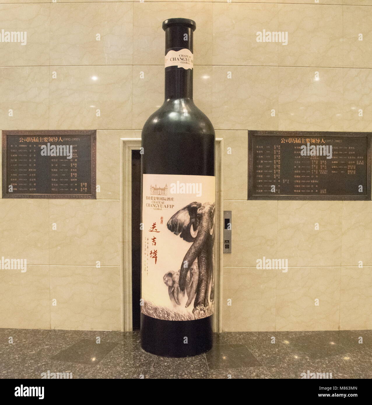 Yantai Yantai, China. 15 Mär, 2018. Yantai, China - Die changyu Wein Kultur Museum, 1992 gegründet, in Yantai befindet, der ostchinesischen Provinz Shandong. Als der einzige Wein Museum in China, es erzählt die Geschichte der Changyu Winery und lockt eine große Anzahl von berühmten Menschen und Touristen aus dem In- und Ausland. Im Jahr 1892, wenn die verwestlichung Bewegung boomte, Zhang "Bishi, eine chinesische Leben in Malaysia, gründete die Kellerei in Yantai Changyu. Sein Ziel war es, hochwertige Wein Produkte. Dieses Museum besteht aus hundert Jahre alten unterirdischen Keller Neben ex Stockfoto