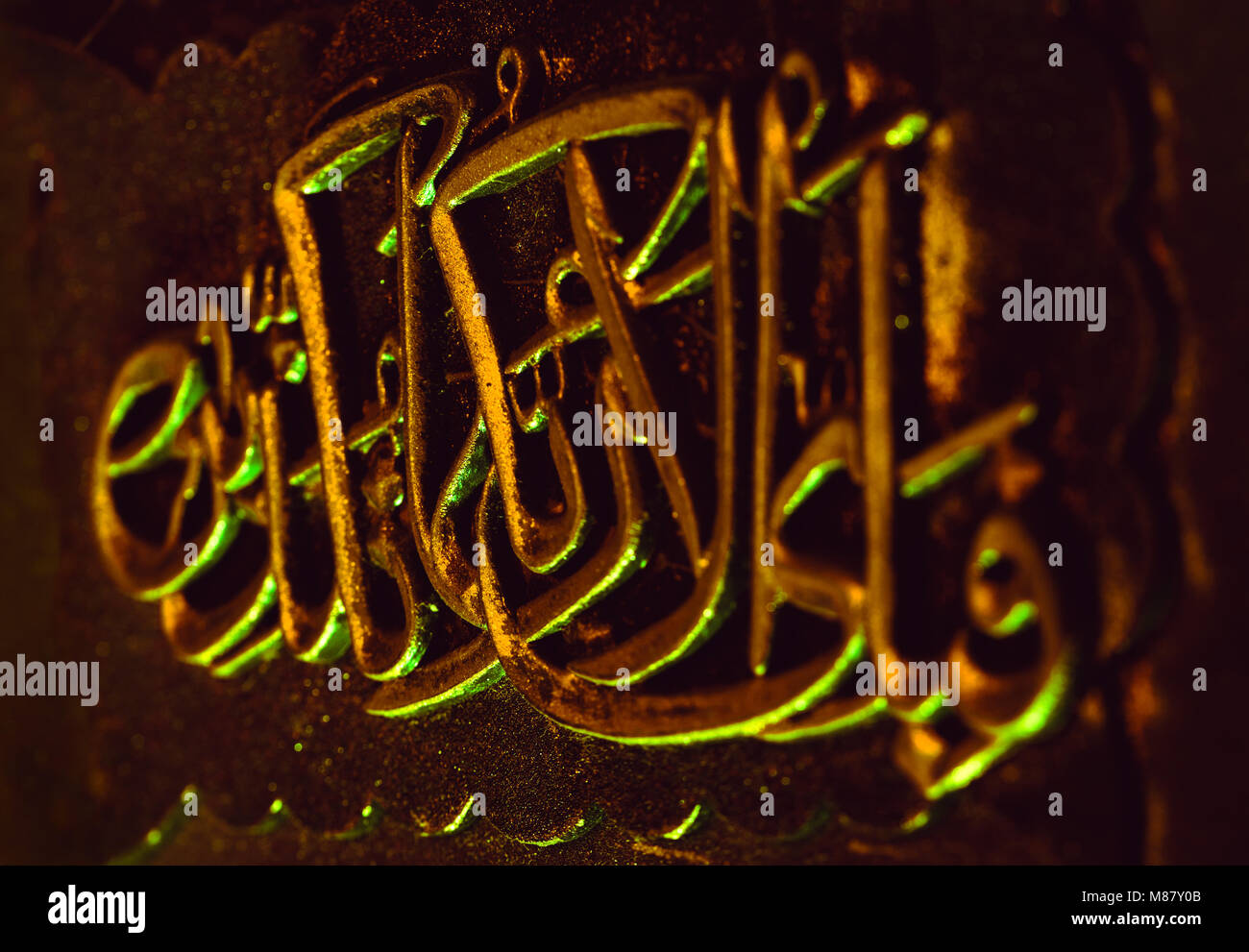 Arabische Kalligraphie. Kalligraphie schreiben bedeuten: Welche der Wohltaten eures Herrn wollt ihr verweigern Stockfoto