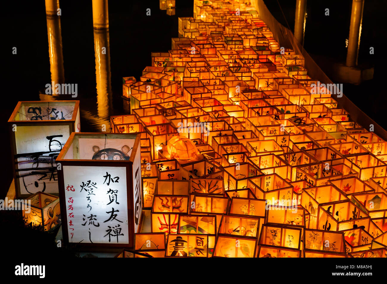 Schwimmende Laternen in Hyakumangoku Festival, Präfektur Ishikawa, Japan Stockfoto