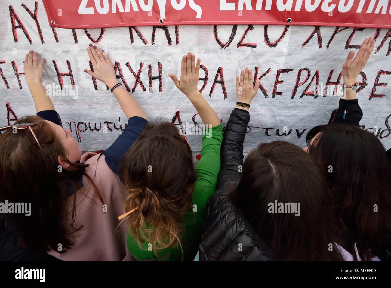 Athen, Griechenland, 16. März, 2018. Lehrer Protest für dauerhafte Arbeitsplätze in der Vorderseite des Bundesministeriums für Bildung in Athen, Griechenland. Credit: Nicolas Koutsokostas/Alamy Leben Nachrichten. Stockfoto