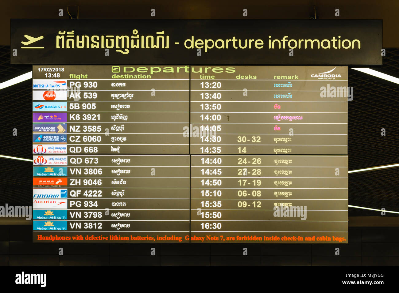 Abfahrt in Kambodschanischen Khymer, den internationalen Flughafen Phnom Penh, Kambodscha Stockfoto