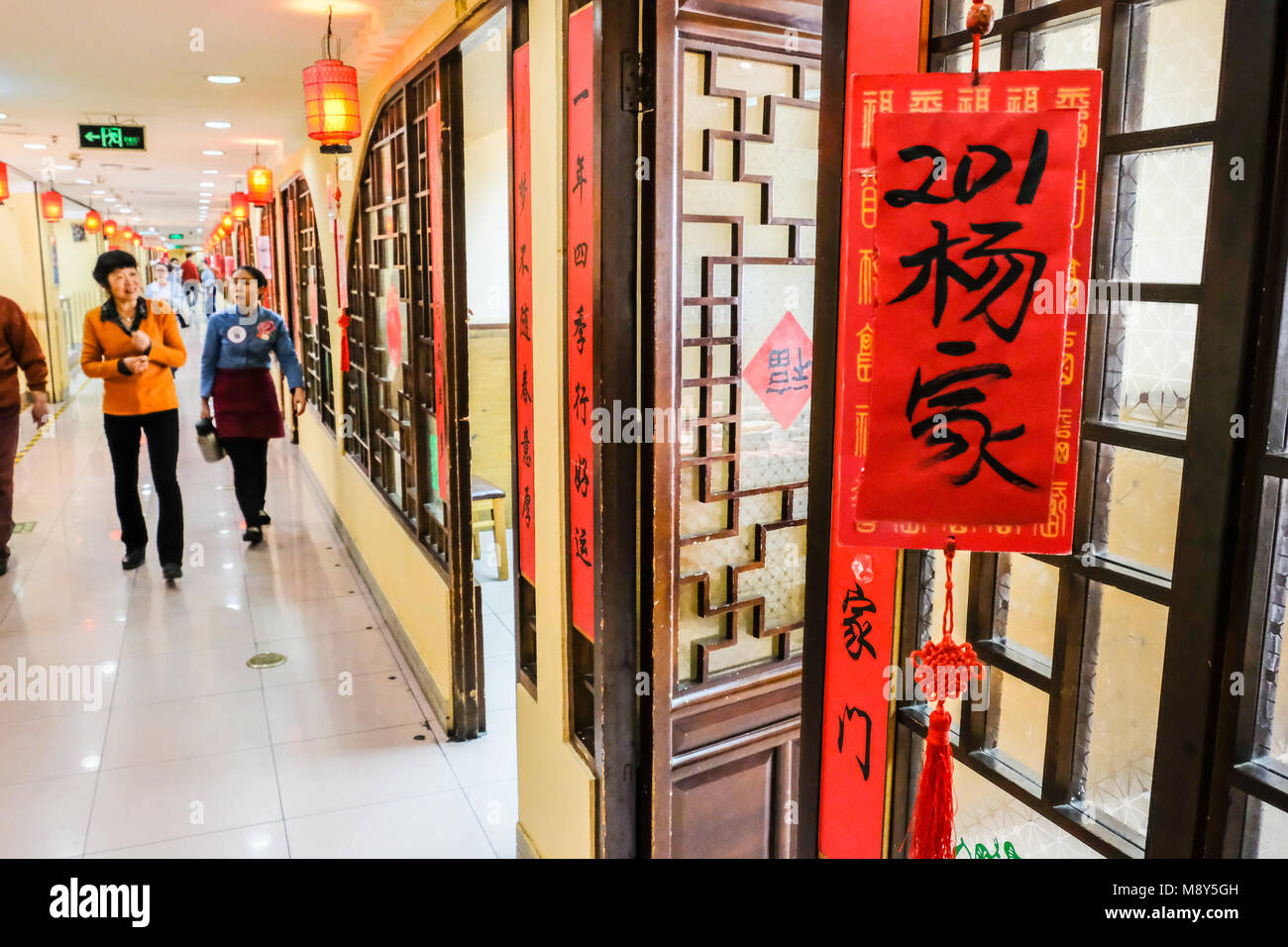 Chinesische nordwestlichen Stil private Esszimmer von XieBei YouMian Cun an seinem Hauptsitz in Peking, Peking, China Stockfoto