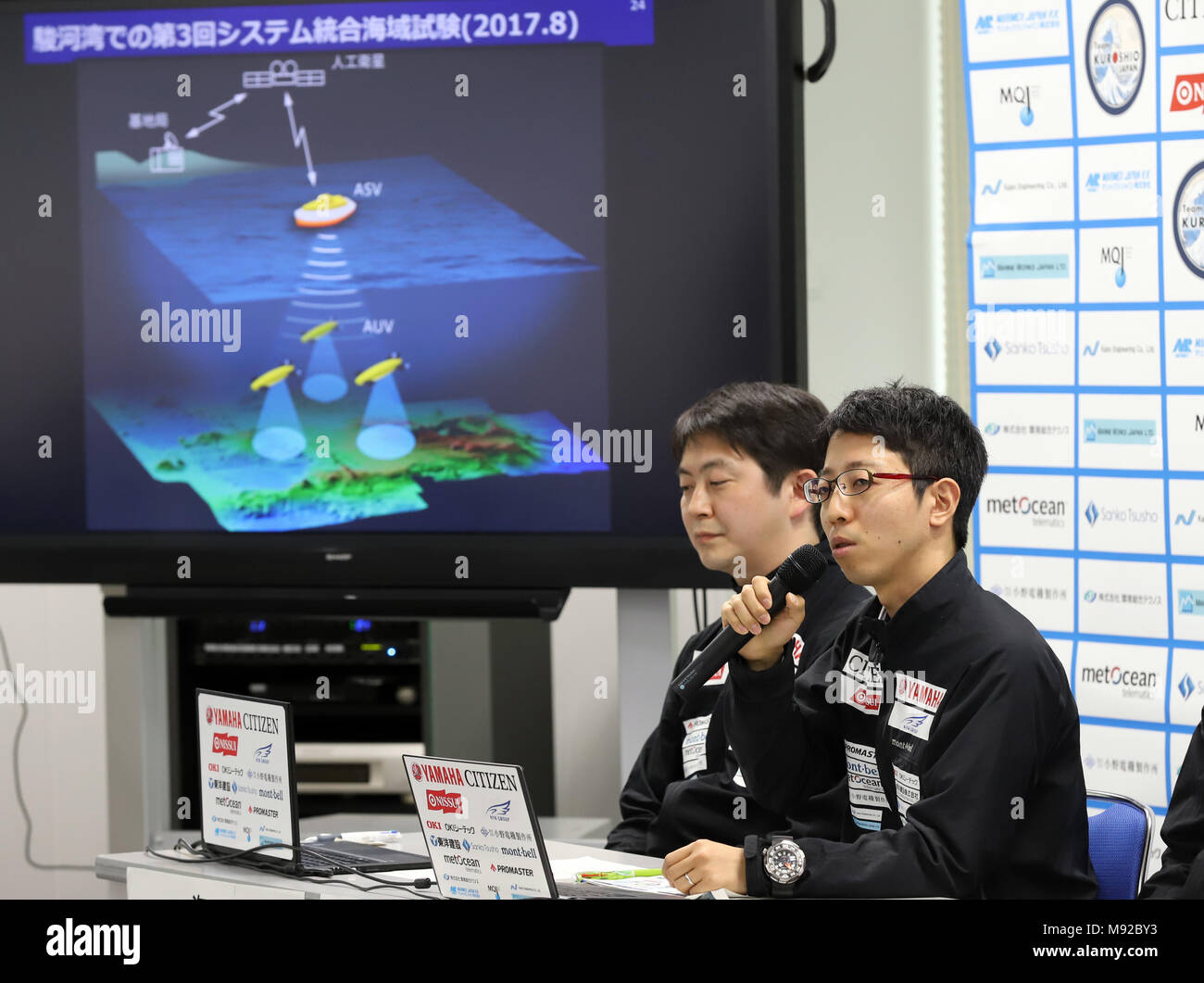 Tokio, Japan. 22 Mär, 2018. Japan Agentur für Marine-Earth Science and Technology (JAMSTEC) Forscher und Team Kuroshio Mitglied Takeshi Ohki spricht als Team Advanced für die Endrunde von 7 Millionen Dollar Shell Ocean Discovery XPRIZE Wettbewerb auf einer Pressekonferenz in Tokio am Donnerstag, 22. März 2018. Shell Ocean Discovery XPRIZE ist eine Herausforderung, um eine 500 km² Karte von Meeresboden Tiefe von 4000 Meter mit Autonomous Underwater Vehicle (AUV) und Finale wird im Oktober oder November dieses Jahres stattfinden. Credit: Yoshio Tsunoda/LBA/Alamy leben Nachrichten Stockfoto
