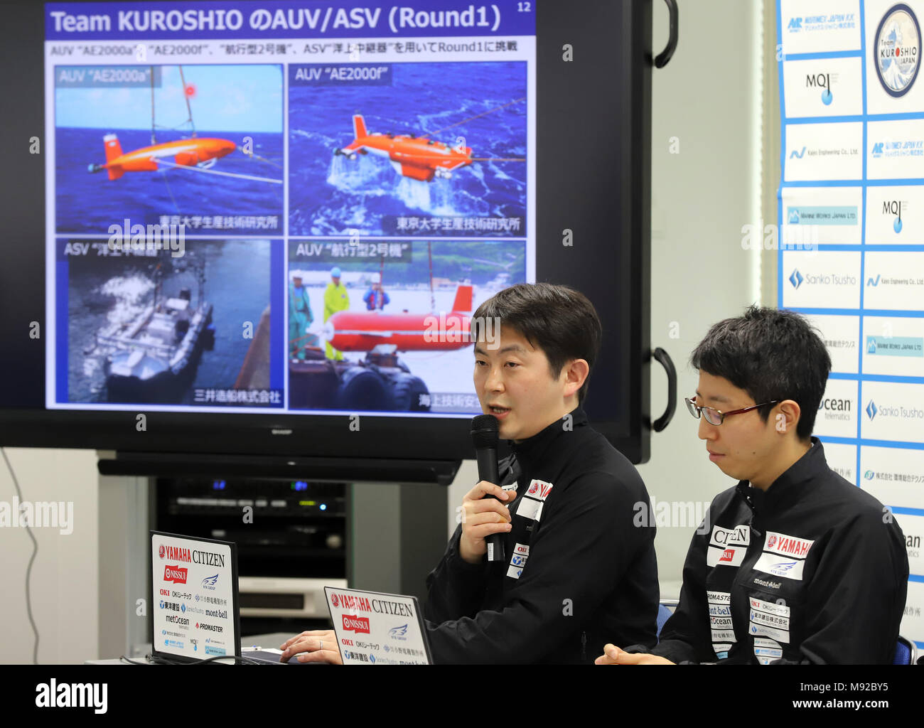 Tokio, Japan. 22 Mär, 2018. Japan Agentur für Marine-Earth Science and Technology (JAMSTEC) Forscher und Team Kuroshio leader Takeshi Nakatani spricht als Team Advanced für die Endrunde von 7 Millionen Dollar Shell Ocean Discovery XPRIZE Wettbewerb auf einer Pressekonferenz in Tokio am Donnerstag, 22. März 2018. Shell Ocean Discovery XPRIZE ist eine Herausforderung, um eine 500 km² Karte von Meeresboden Tiefe von 4000 Meter mit Autonomous Underwater Vehicle (AUV) und Finale wird im Oktober oder November dieses Jahres stattfinden. Credit: Yoshio Tsunoda/LBA/Alamy leben Nachrichten Stockfoto