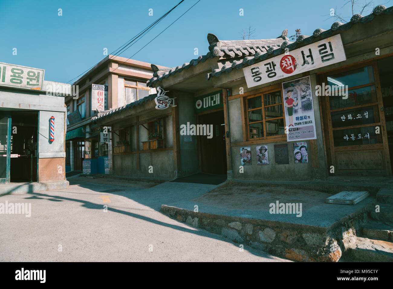 Ulsan, Korea - Februar 9, 2017: alte Architektur und Straße in Jangsaengpo Dorf von 1960 s bis 70 s Stockfoto