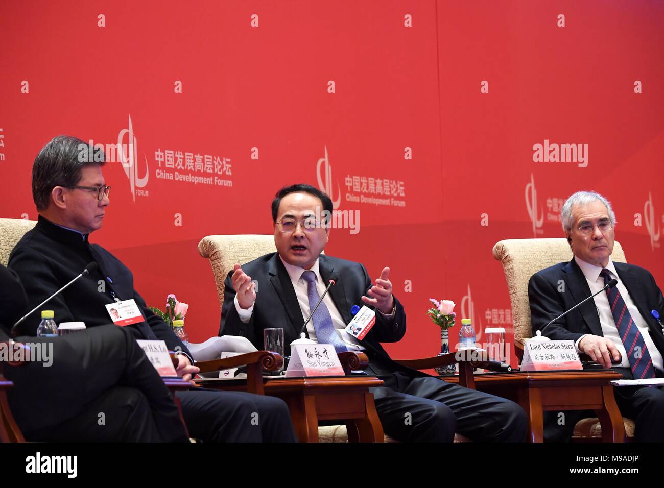 Peking, China. 24 Mär, 2018. Sun Yongcai (C), General Manager der China Eisenbahnrollmaterial Corporation (CRRC), spricht an der China Development Forum (CDF) Wirtschaftsgipfel in Peking, der Hauptstadt von China, 24. März 2018. China Development Forum, bewirtet durch die Entwicklung Forschungs- und Entwicklungszentrum des Staatsrats, wird von März 24 bis 26 statt. Credit: Chen Yehua/Xinhua/Alamy leben Nachrichten Stockfoto