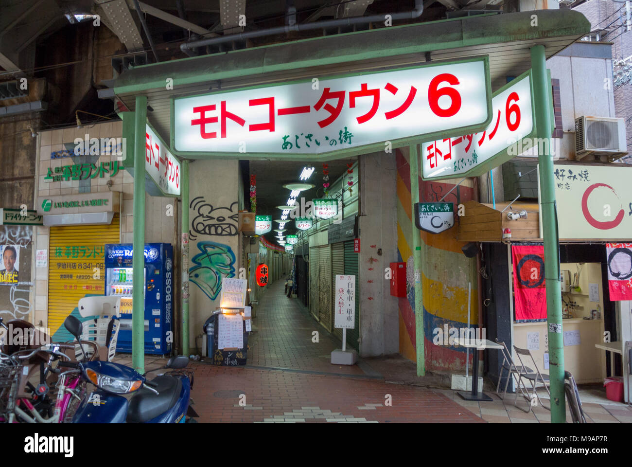 Street Scene, Kobe, Hyogo Präfektur, Japan Stockfoto