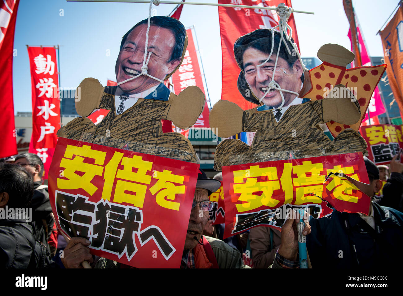 TOKYO, Japan - 25. März: Anti-Abe Demonstranten versammeln sich in der Nähe von der Shinagawa Station gegen Premierminister Shinzo Abe und seine Partei LDP über die verfassungsrevision zu Artikel 9, Tokio, Japan, 25. März 2018 zu protestieren. Die Führungskräfte der herrschenden Partei Verfassungsreform Förderung Sitz racing der Entwurf zur Genehmigung an diesem Tag bereit März 25 Parteitag zu erhalten. Quelle: Lba Co.Ltd./Alamy leben Nachrichten Stockfoto