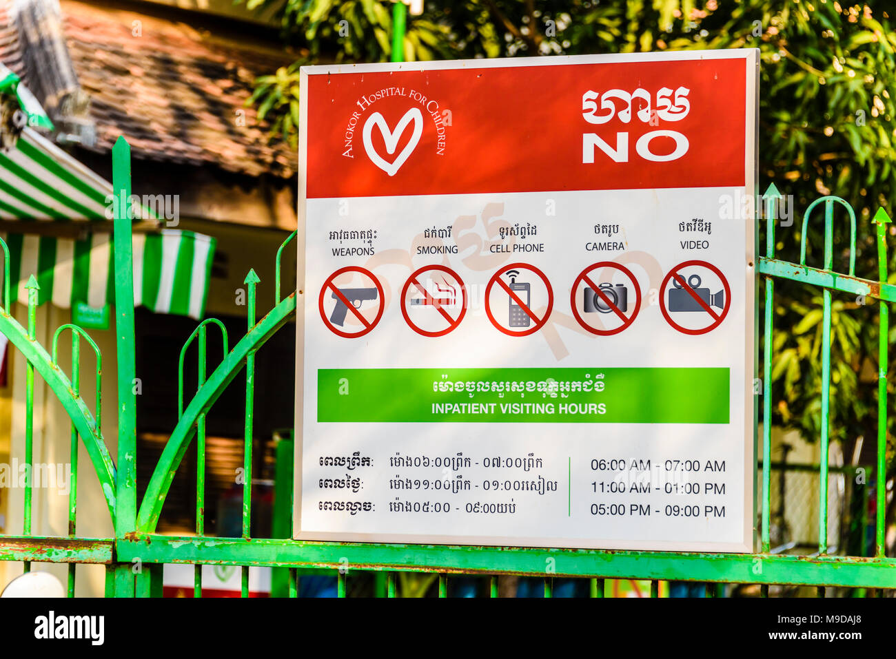 Zeichen in Siem Reap's Children's Hospital, Warnung Besucher der verbotenen Artikel und Aktivitäten, Siem Reap, Kambodscha Stockfoto