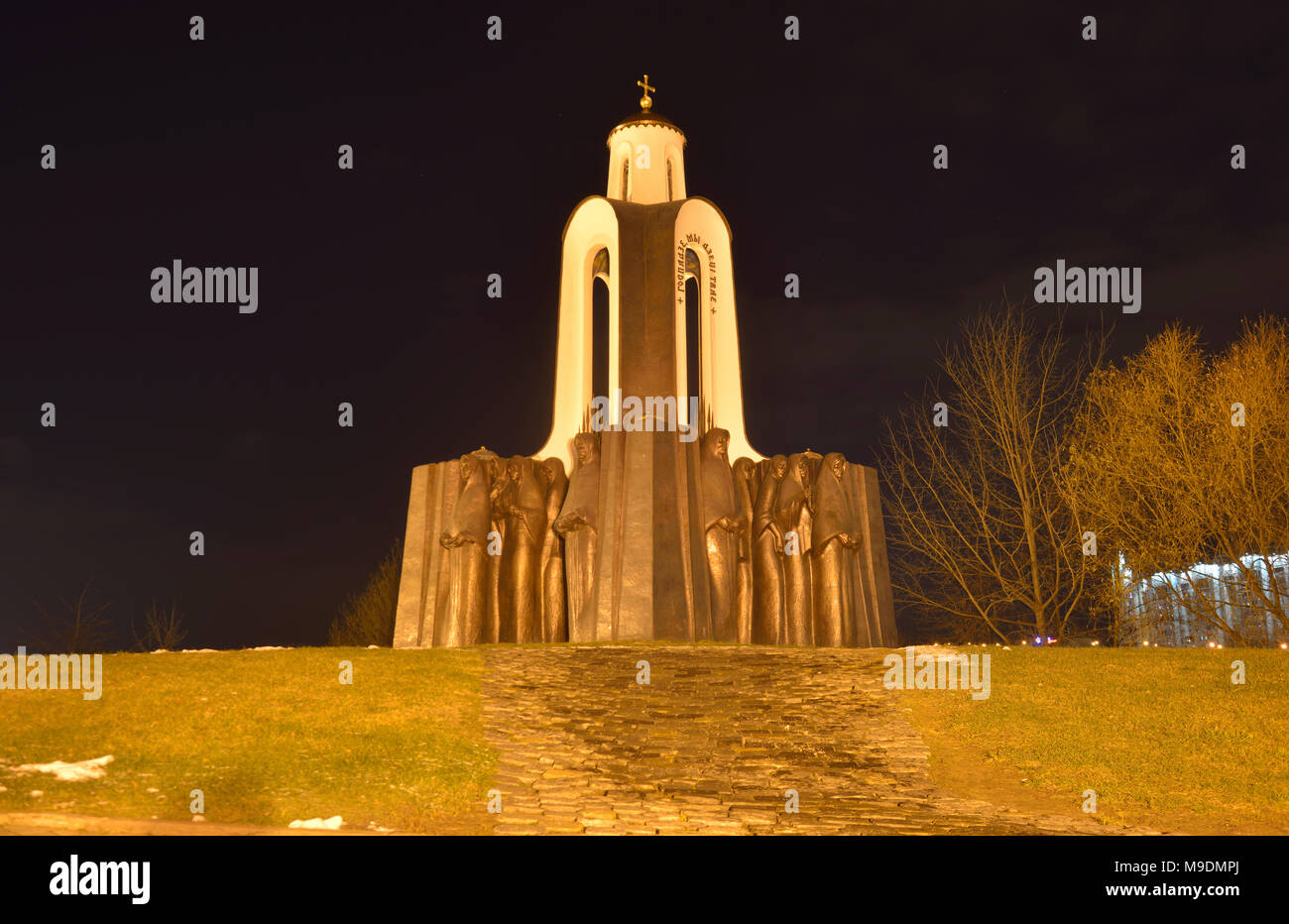 Insel der Tränen (Denkmal für die belarussischen Soldaten, die im Krieg in Afghanistan gestorben), Minsk, Belarus Stockfoto