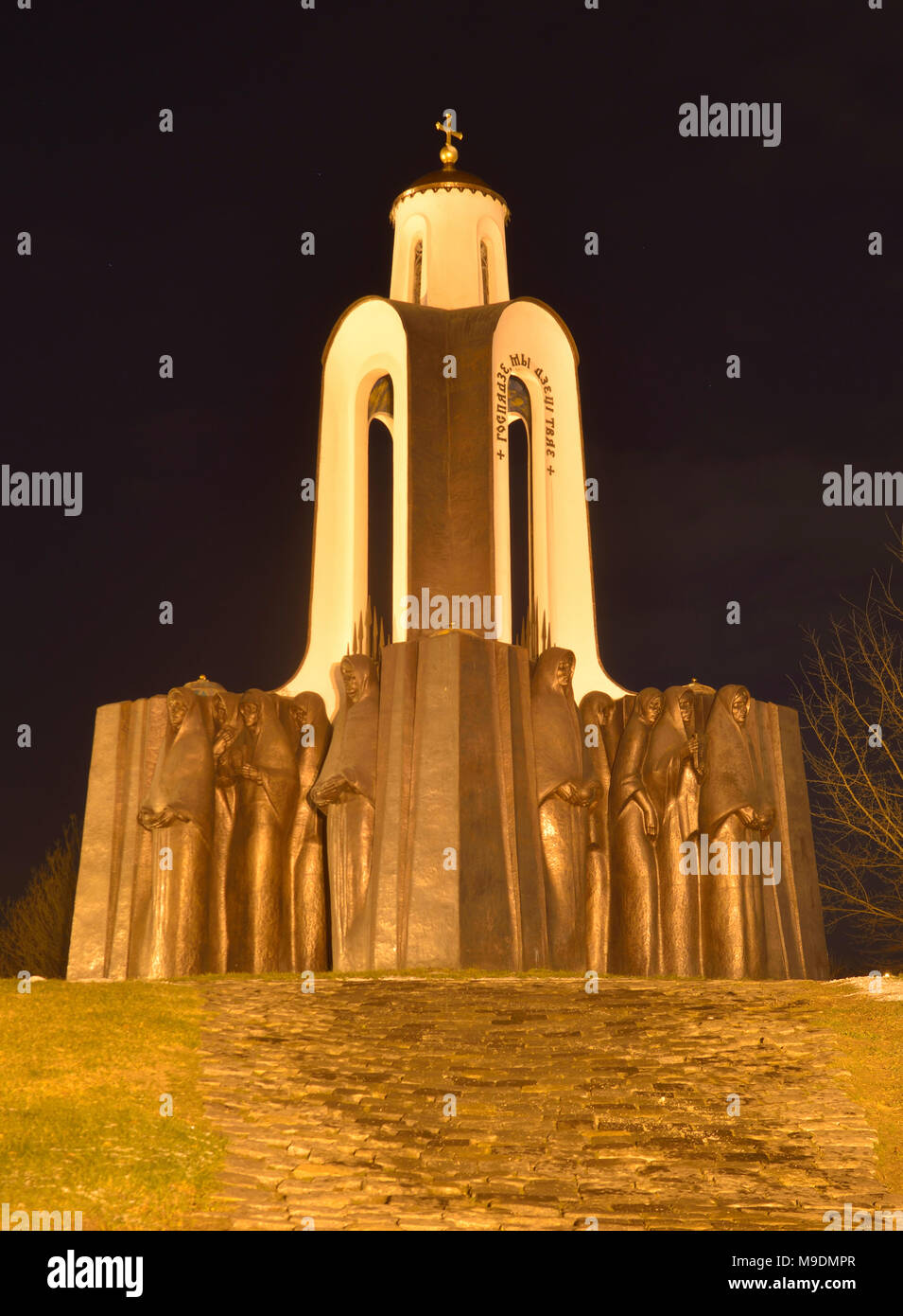 Insel der Tränen (Denkmal für die belarussischen Soldaten, die im Krieg in Afghanistan gestorben), Minsk, Belarus Stockfoto