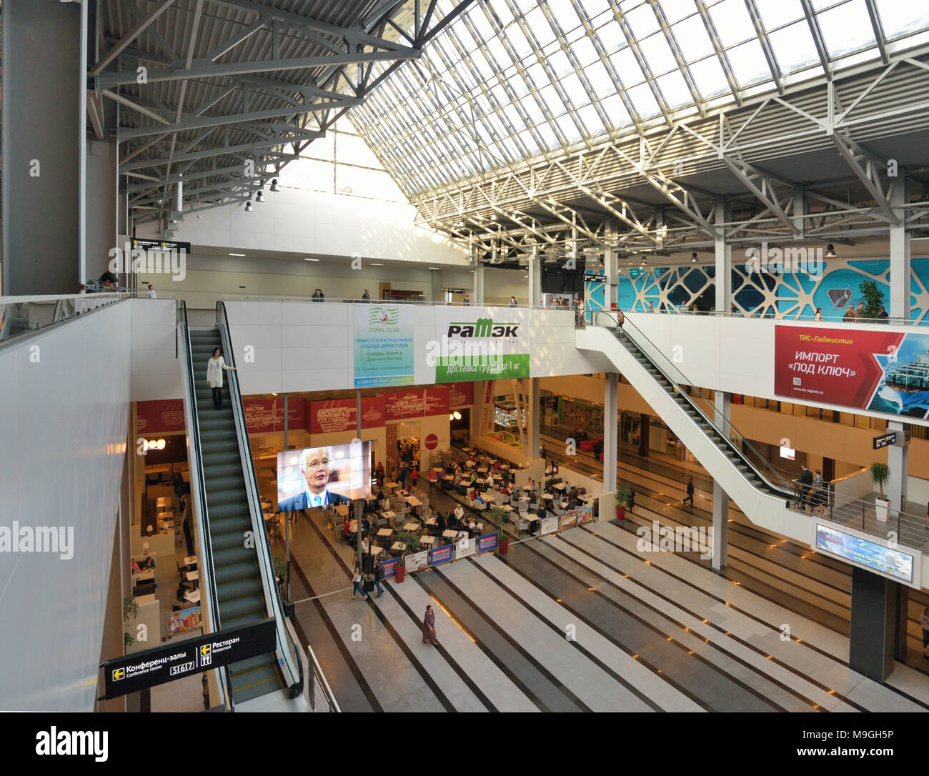 Nowosibirsk, Russland - 16. November 2014: Einrichtung von Novosibirsk Expocentre. Es ist im asiatischen Teil Russlands größte Exposition Center Stockfoto