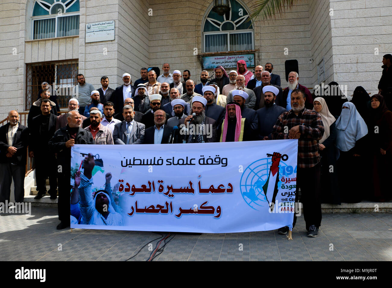 März 27, 2018 - Das Ministerium für Awqaf und Religiöse Angelegenheiten gemeinsam mit dem Verband der palästinensischen Gelehrten eine Mahnwache vor dem Sheikh Zayed Moschee in Gaza Stadt zur Unterstützung der''˜ März zurück organisieren" und gegen die israelische Belagerung des Gazastreifens. '' "Die große Rückkehr März" ist eine Veranstaltung der Palästinenser Flüchtlinge halten friedliche Märsche gegenüber Israel und Masse sit-ins in der Nähe von israelischen Grenzen die Rückkehr in das Land in Israel fordern Sie von und in Übereinstimmung mit den 1948 Resolution der UN-Vollversammlung 194 Staaten das Recht der Flüchtlinge auf Rückkehr zu t vertrieben wurden, Stockfoto