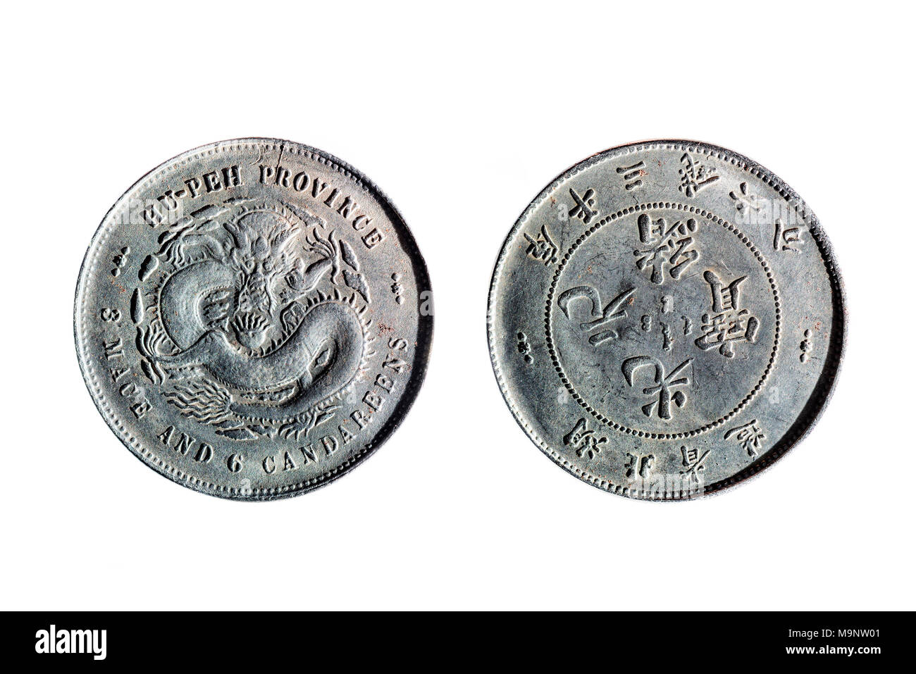 Vorder- und Rückseite eines alten chinesischen Münze auf weißem Hintergrund Stockfoto