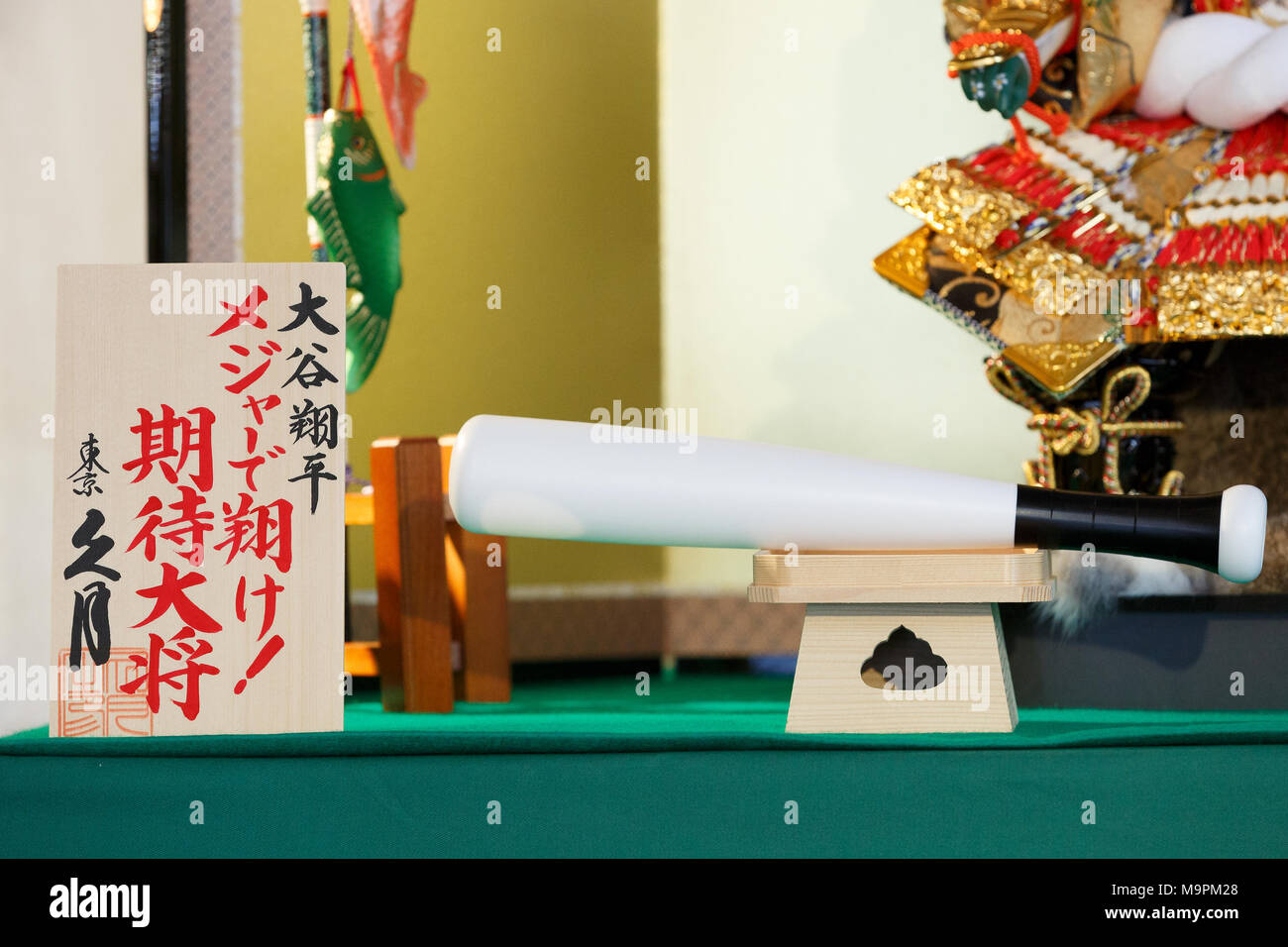 Japanische Doll Maker Kyugetsu stellt neue Hina doll nach professionellen Baseballspieler Shohei Otani vor Tag der Kinder, am 28. März 2018, Tokio, Japan modelliert. Die japanische Doll Maker Kyugetsu Co. stellte eine Reihe von Hina Puppen modelliert nach Japanischen professionellen Baseballspieler Shohei Otani und professionelle Shogi Spieler Sota Fujii und Yoshiharu Habu im Showroom der Firma von 28. März bis 29. Tag der Kinder wird jährlich gefeiert am 5. Mai für eine gute Gesundheit und Erfolg für japanische Kinder durch Anzeige von traditionellen Puppen zu wünschen. Credit: Rodrigo Reyes Marin/LBA/Alamy leben Nachrichten Stockfoto