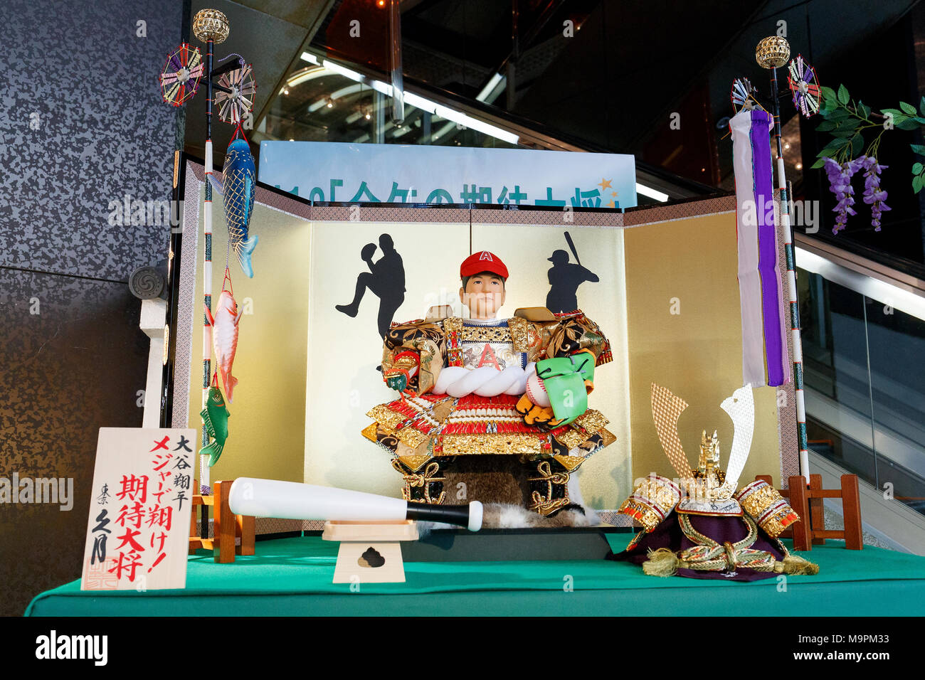 Japanische Doll Maker Kyugetsu stellt neue Hina doll nach professionellen Baseballspieler Shohei Otani vor Tag der Kinder, am 28. März 2018, Tokio, Japan modelliert. Die japanische Doll Maker Kyugetsu Co. stellte eine Reihe von Hina Puppen modelliert nach Japanischen professionellen Baseballspieler Shohei Otani und professionelle Shogi Spieler Sota Fujii und Yoshiharu Habu im Showroom der Firma von 28. März bis 29. Tag der Kinder wird jährlich gefeiert am 5. Mai für eine gute Gesundheit und Erfolg für japanische Kinder durch Anzeige von traditionellen Puppen zu wünschen. Credit: Rodrigo Reyes Marin/LBA/Alamy leben Nachrichten Stockfoto