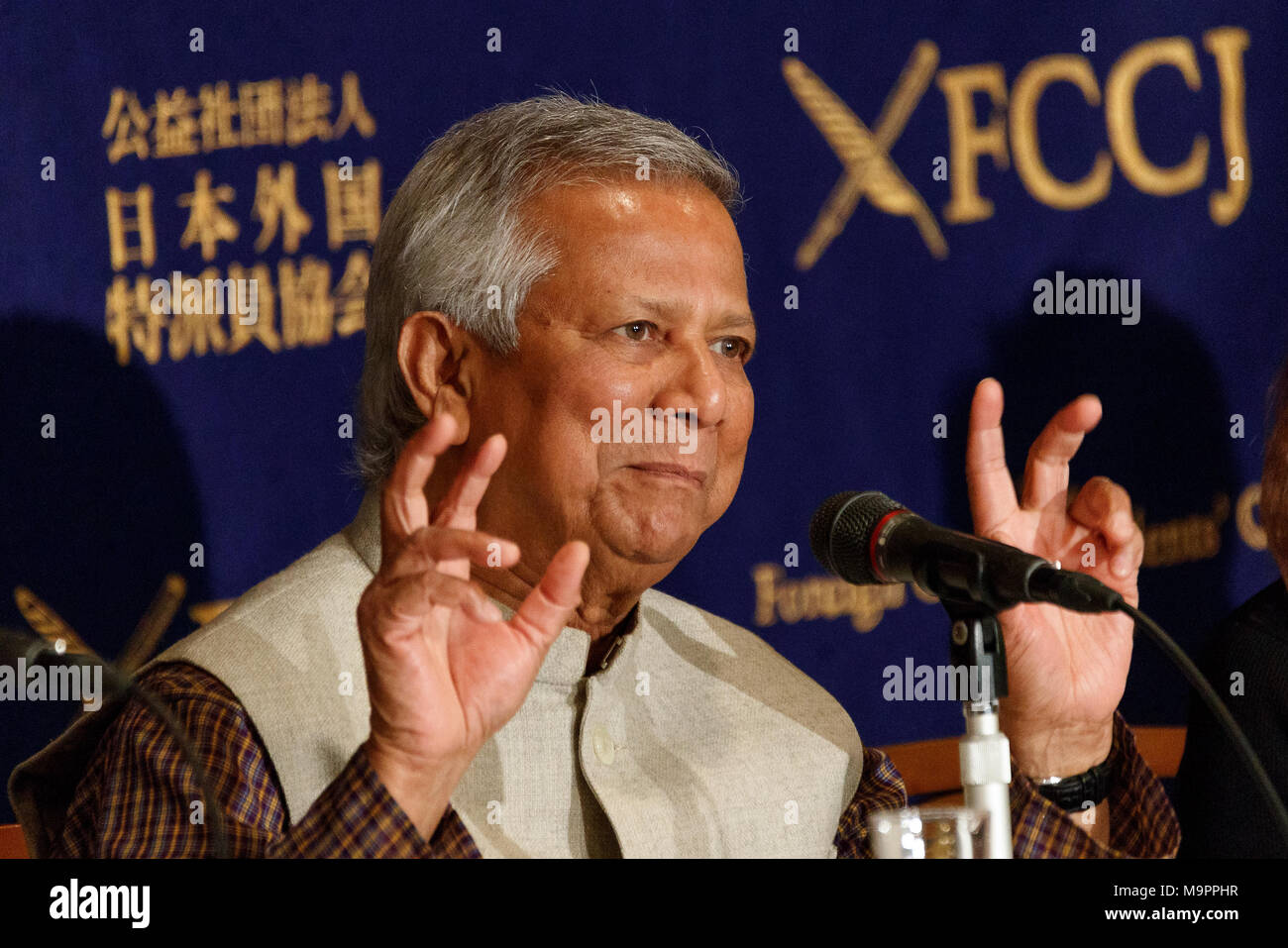 Yoshimoto Kogyo Stockfotos und bilder Kaufen Alamy