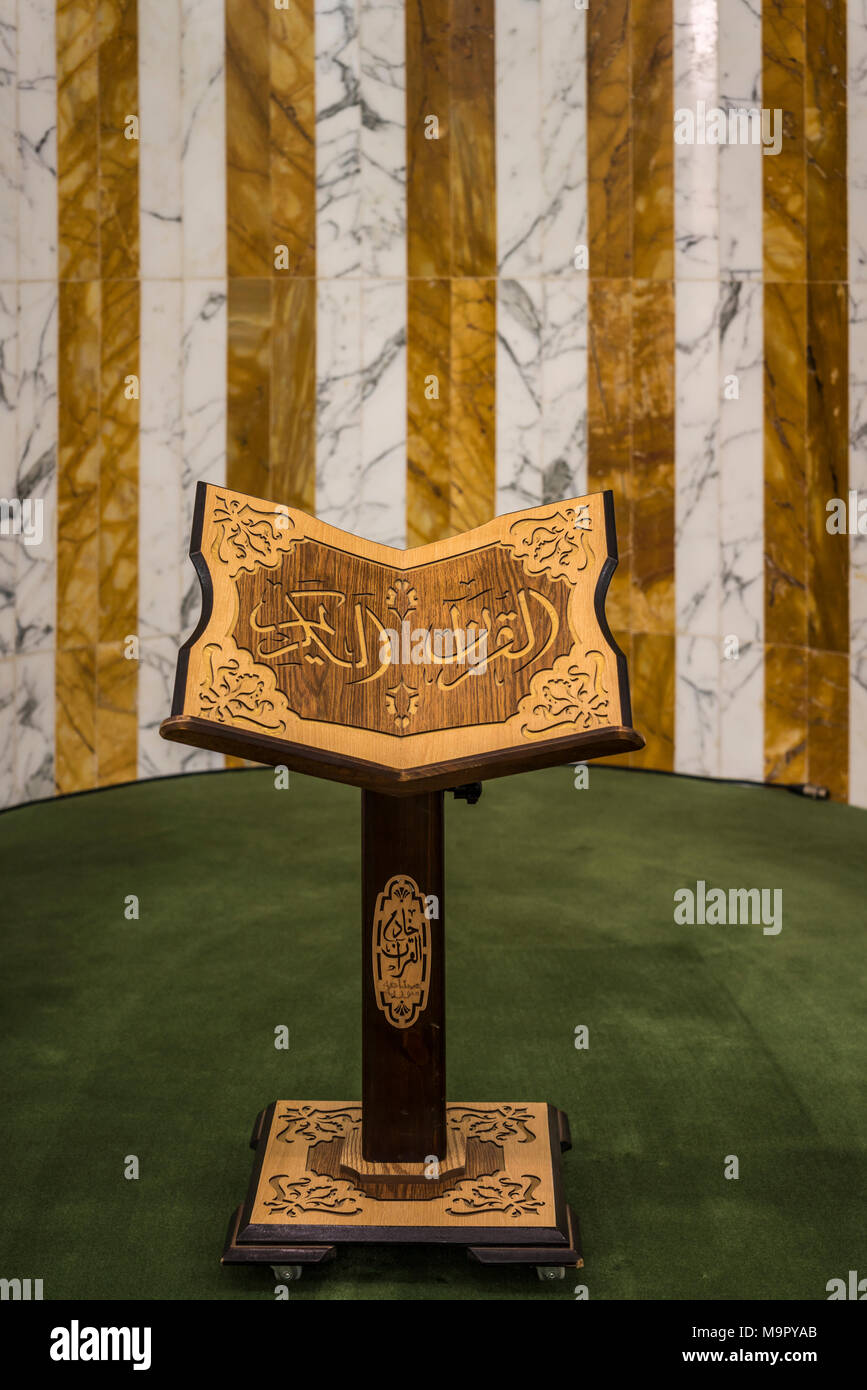 Der ein kleines Buch stand auf der Al Manara Moschee in Dubai, Vereinigte Arabische Emirate, Naher Osten. Stockfoto