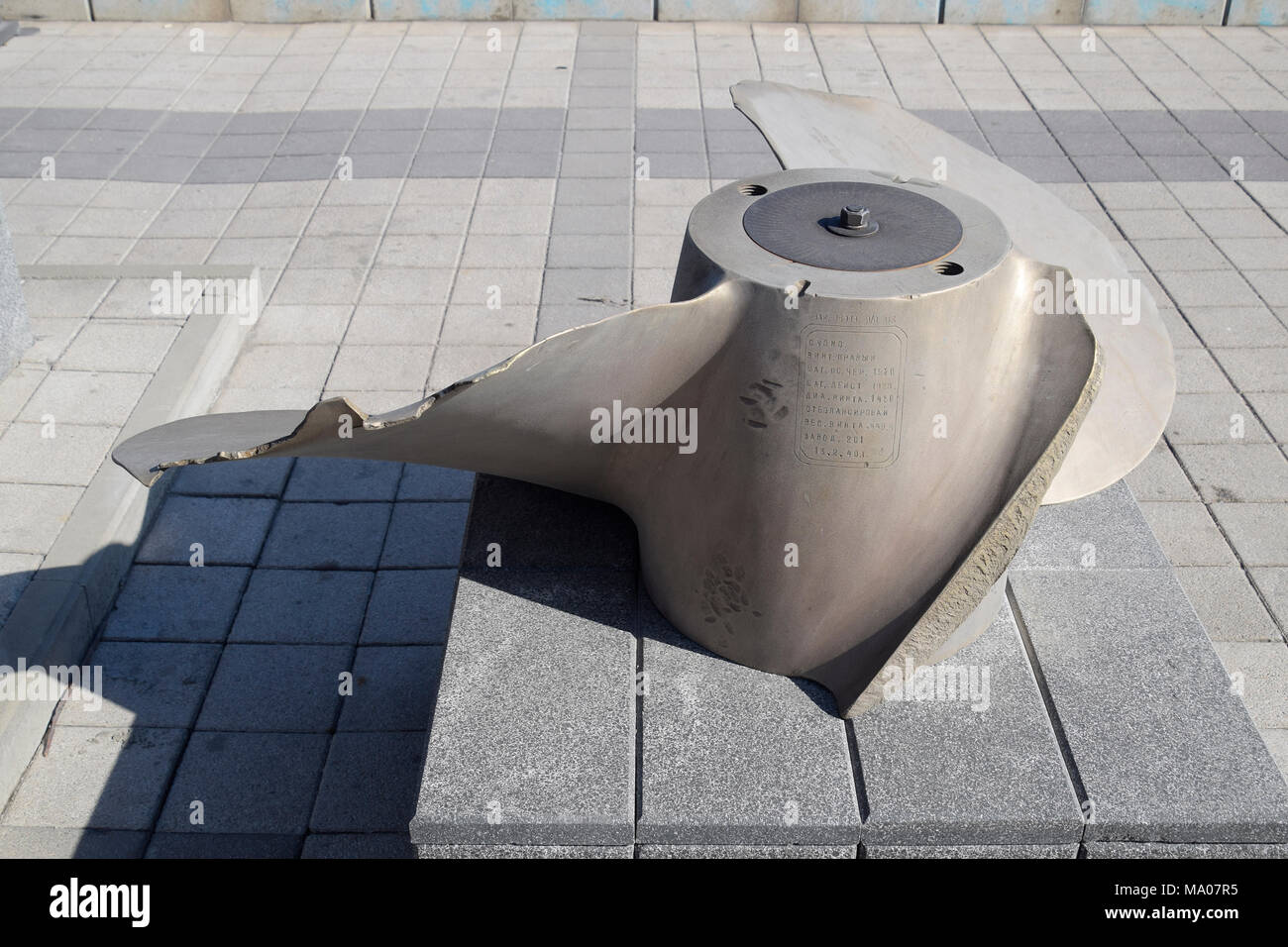 Noworossijsk, Russland - 29. September 2017: Technik und Waffen des Zweiten Weltkriegs unter freiem Himmel. Museum Complex Malaya Semlja, der Stadt Stockfoto