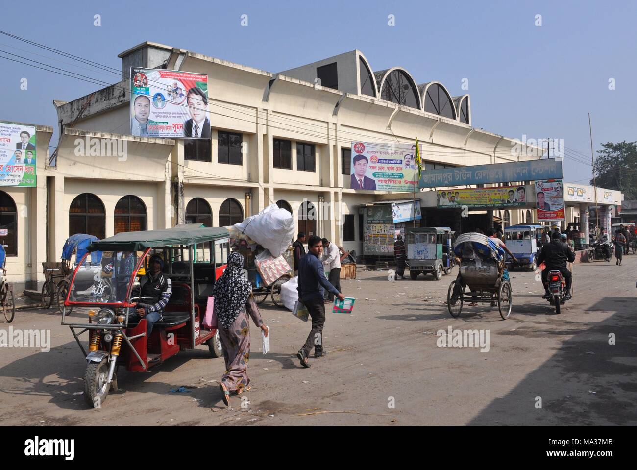 Empfangsgebäude des Bahnhofs Jamalpur Stadt auf 10.01.2015 - Bangladesch. | Verwendung weltweit Stockfoto