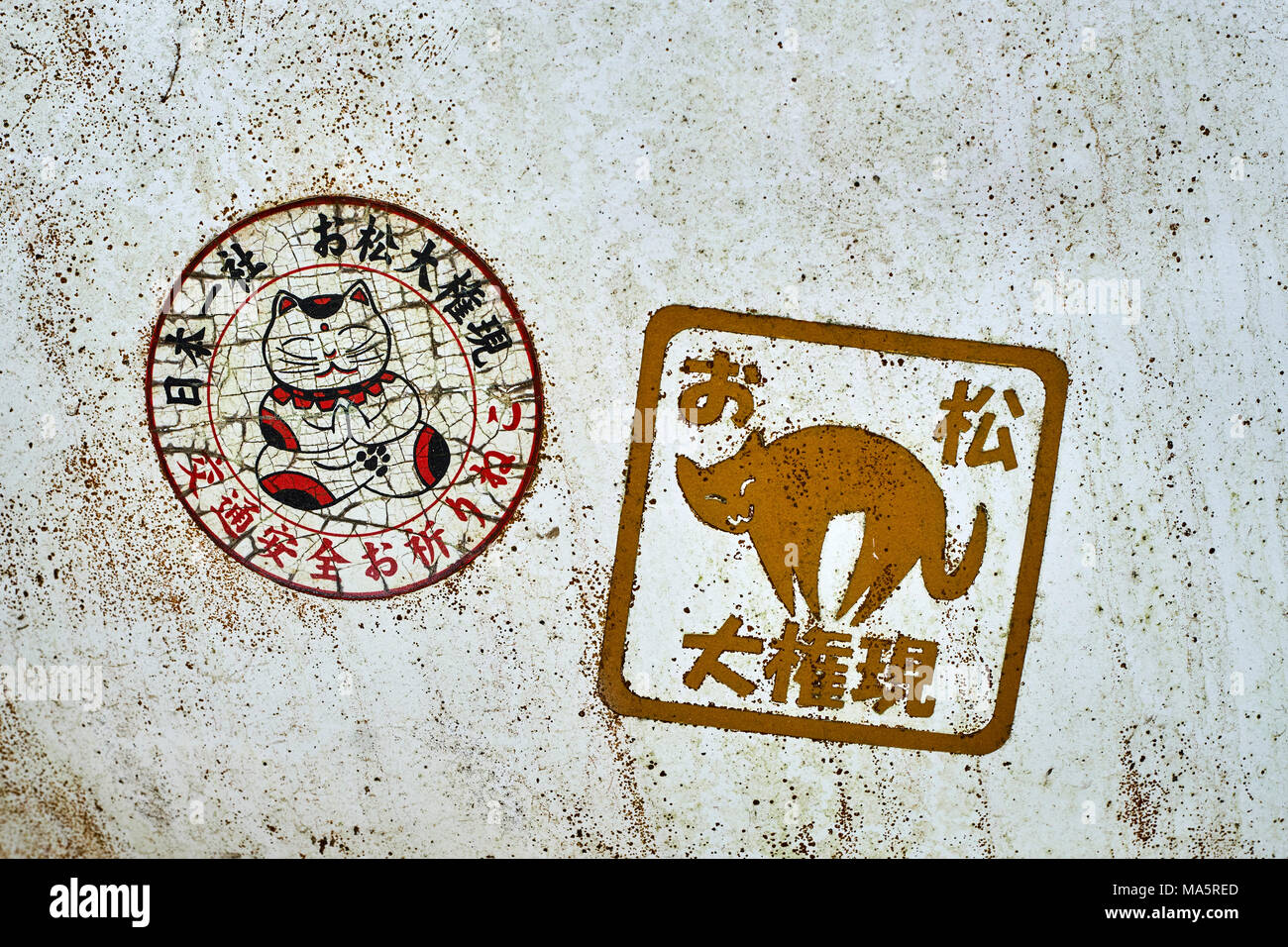 Japon, Tokio, Tempel sanctuaire dédié aux Chats//Japan, Tokio, Cat Tempel Stockfoto