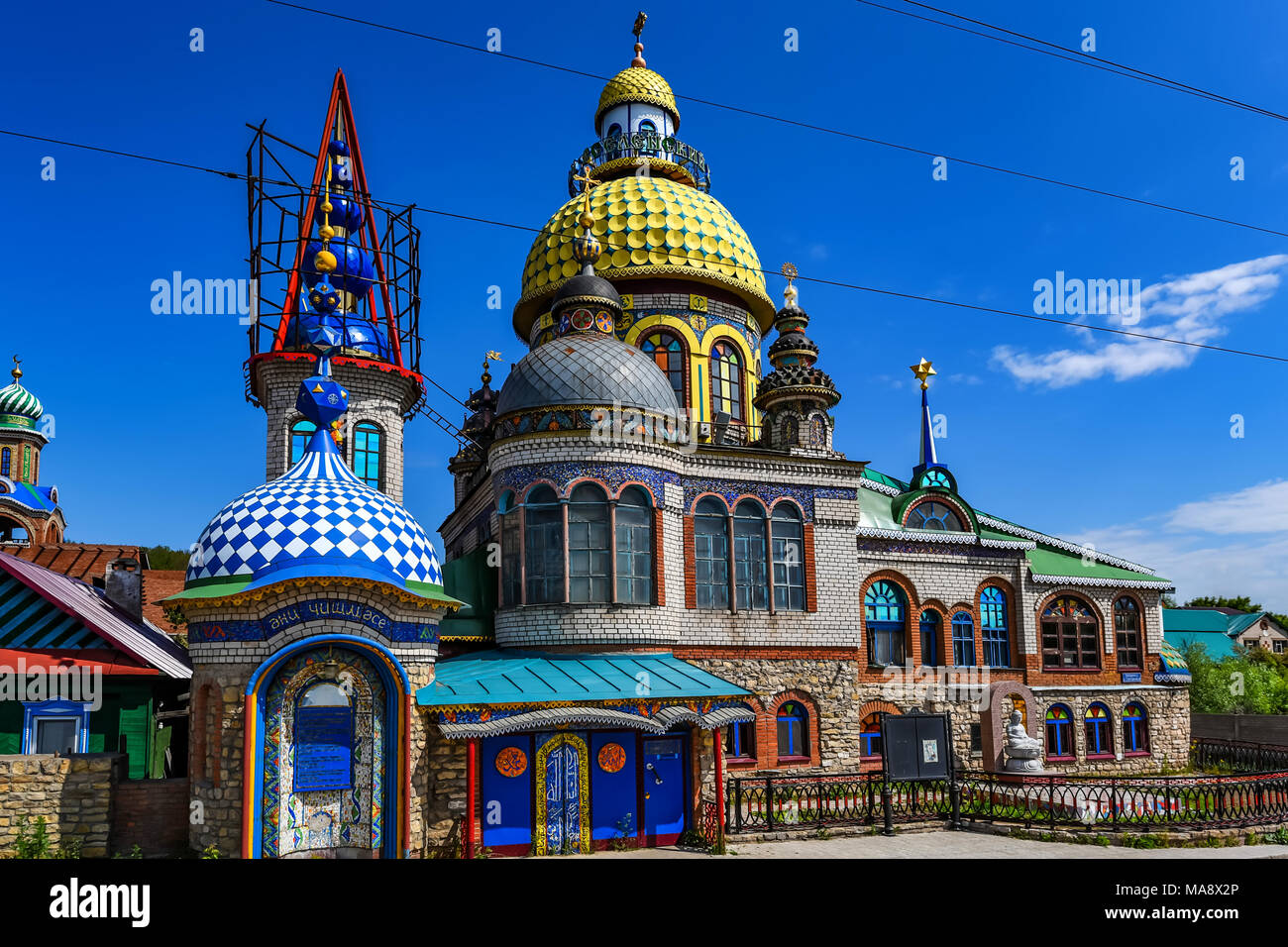 Alle Religionen Tempel in Kasan, Tatarstan, Russland Stockfoto