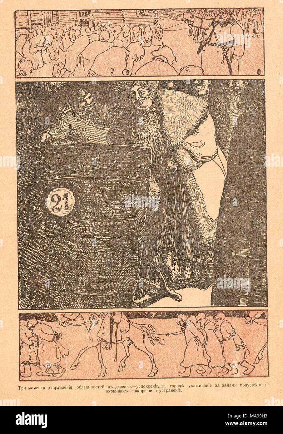 Drei panel Cartoon aus der Russischen satirische Zeitschrift Maski (Masken), die dorfbewohner vor einem Polizisten kniend, eine große, lächelnde Frau in schöne Kleider von Polizisten umgeben, und Leute mit Seilen von Polizisten auf Pferden gezogen, mit Text lesen "Drei Momente der Versand von Aufgaben: in der Landschaft - Sedierung, in der Stadt - balz von halbwelt Damen, in den Vorstädten - Eroberung und Elimination', 1906. () Stockfoto