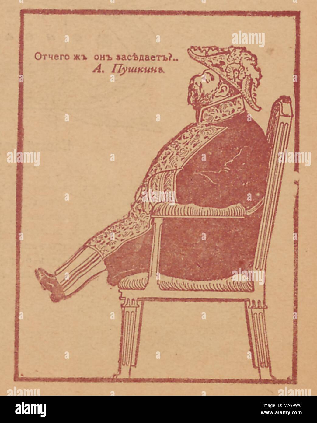 Karikatur aus der Russischen satirische Zeitschrift Signaly (Signale), ein Mann in einem aufwendigen Militär Kostüm sitzt auf einem Stuhl, mit Text lesen "Warum ist er sitzen?, 1905.', eine Linie von einem epigramm von Alexander Puschkin geschrieben. () Stockfoto