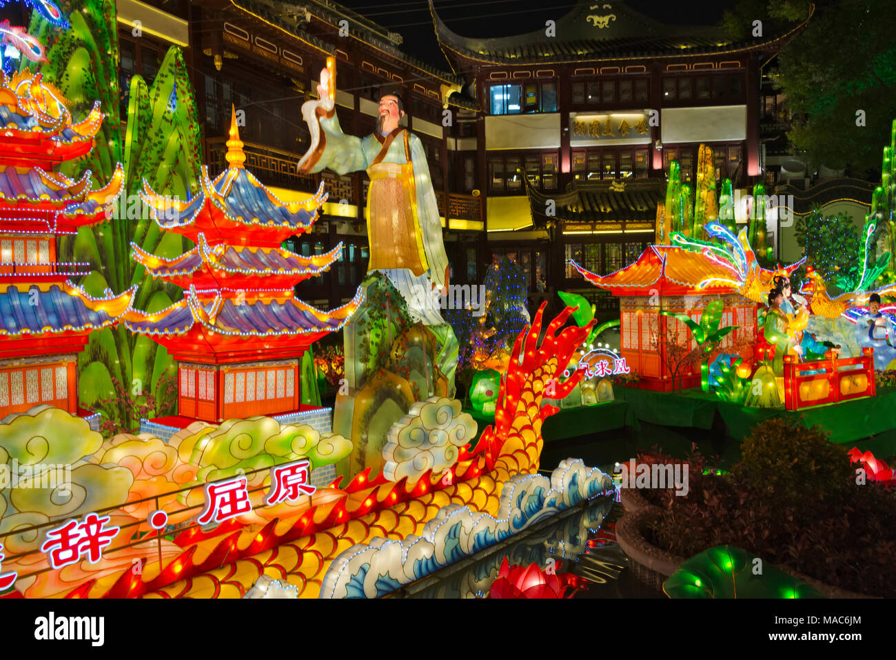 Bunte Lichter am Laternenfest Feiern zum chinesischen Neujahrsfest in den Yuyuan-garten, Shanghai, China Stockfoto