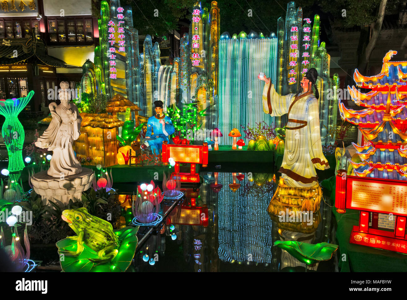 Bunte Lichter am Laternenfest Feiern zum chinesischen Neujahrsfest in den Yuyuan-garten, Shanghai, China Stockfoto