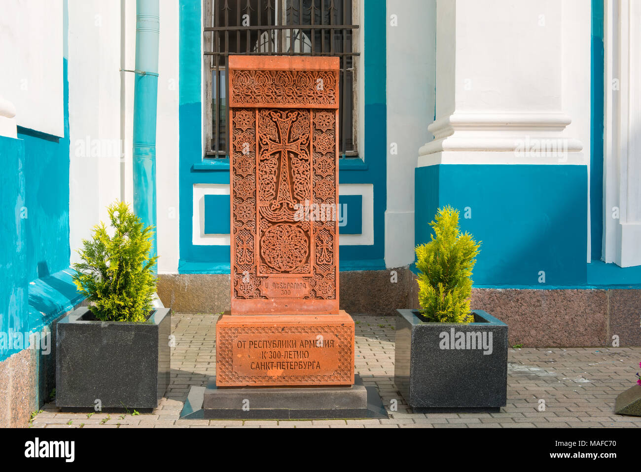 Russland, SANKT PETERSBURG - 18. AUGUST 2017: Khachkar - Stein mit einem geschnitzten Bild von einem Kreuz in Ornament, von der Armenischen Apostolischen Kirche gespendet auf t Stockfoto