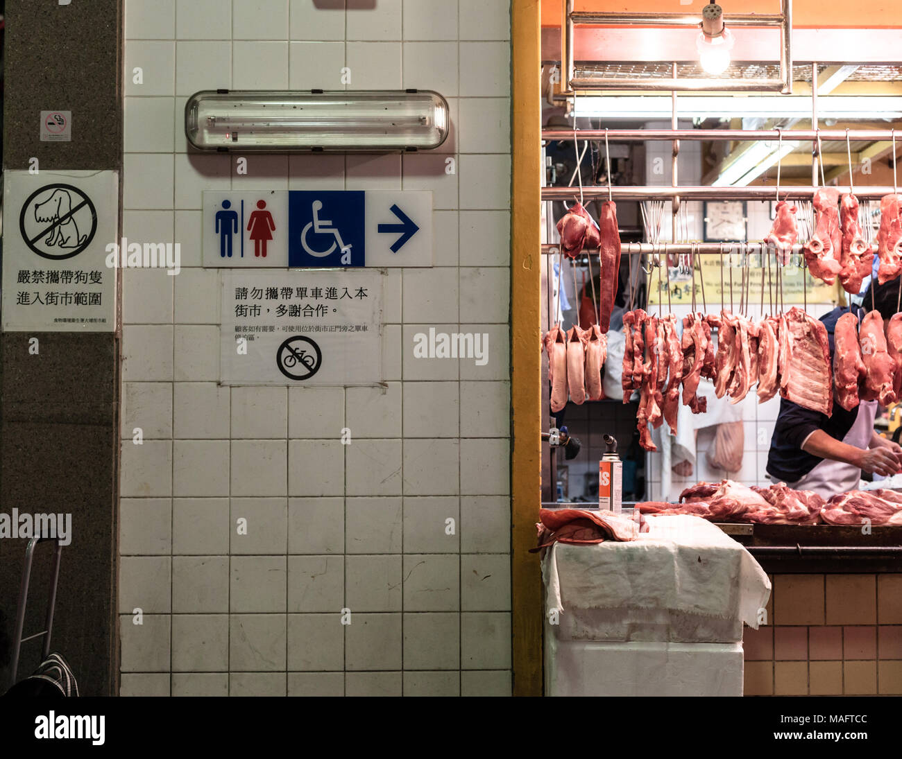 Hong Kong Food Market Stockfoto